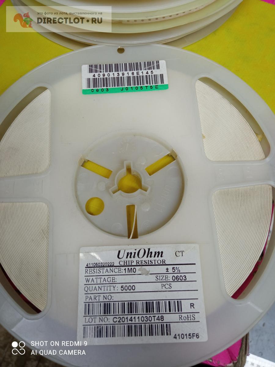 Резистор SMD UniOhm 1 МОм 5% 0603 купить в Жуковском цена 250 Р на ...