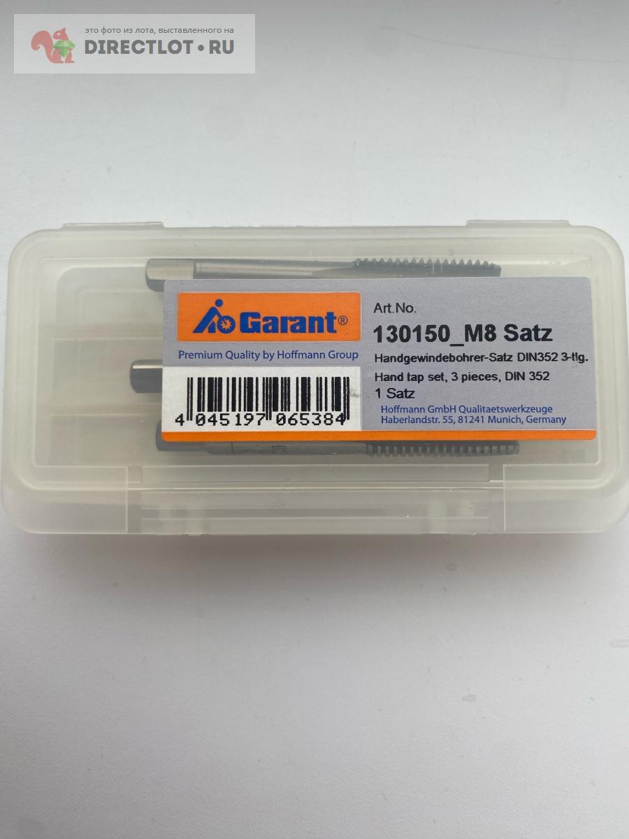 Метчик М8 HSS Garant комплект из 3 штук 130150 купить в Новосибирске ...