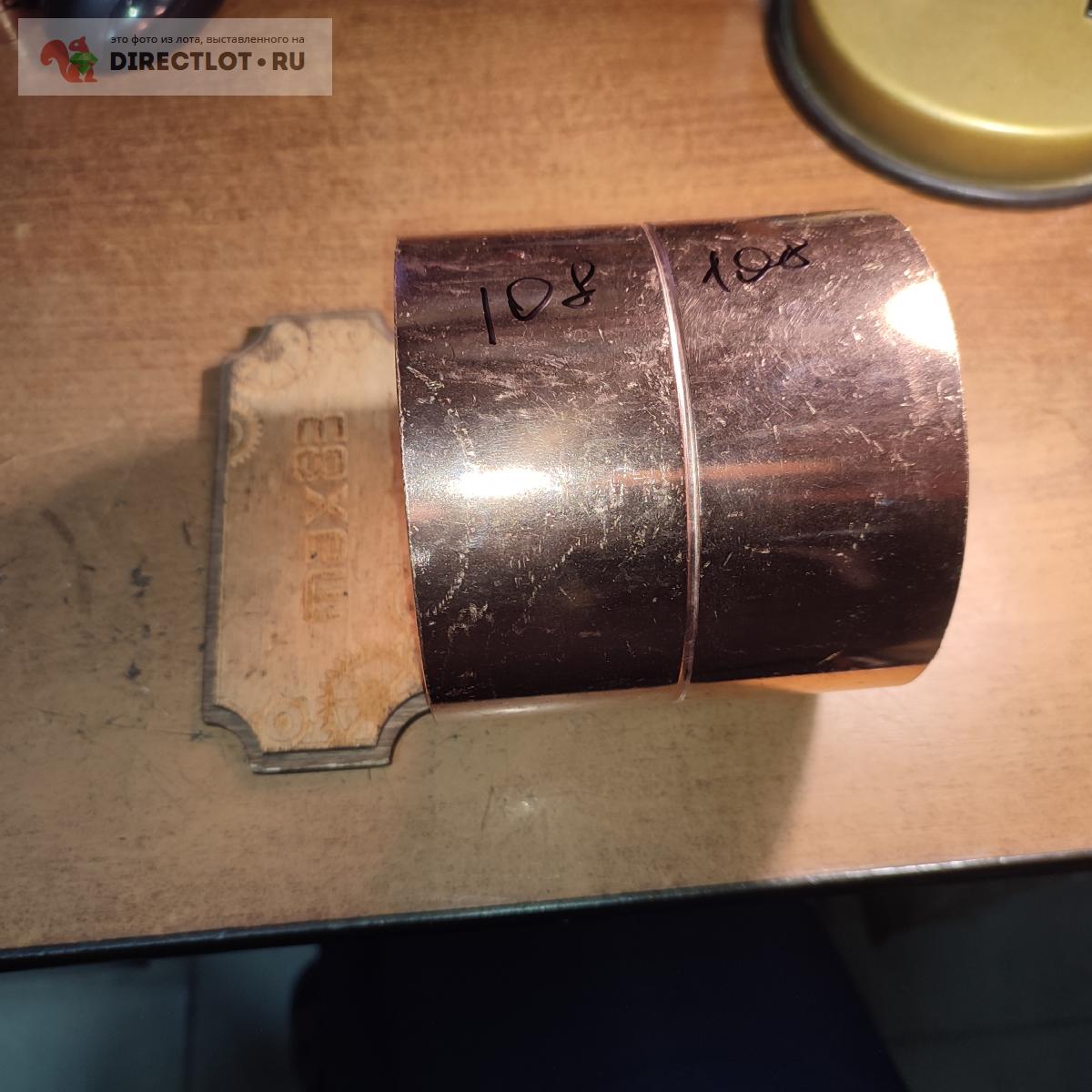 Переходник медный 108/108 мм купить в Пензе цена 1000 Р на DIRECTLOT.RU ...