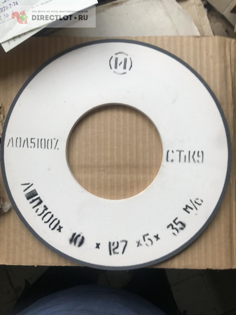 Круг эльборовый ЛПП 300х10х5х127 Л 5 ( СТ1 К ) ЛОЛ 5 купить в Энгельсе ...