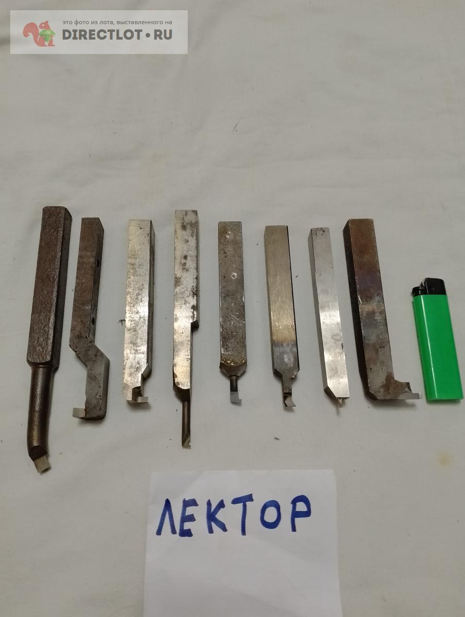 Резцы токарные 21 шт одним лотом.державки от 10х10 до 20х25,с напайками ...
