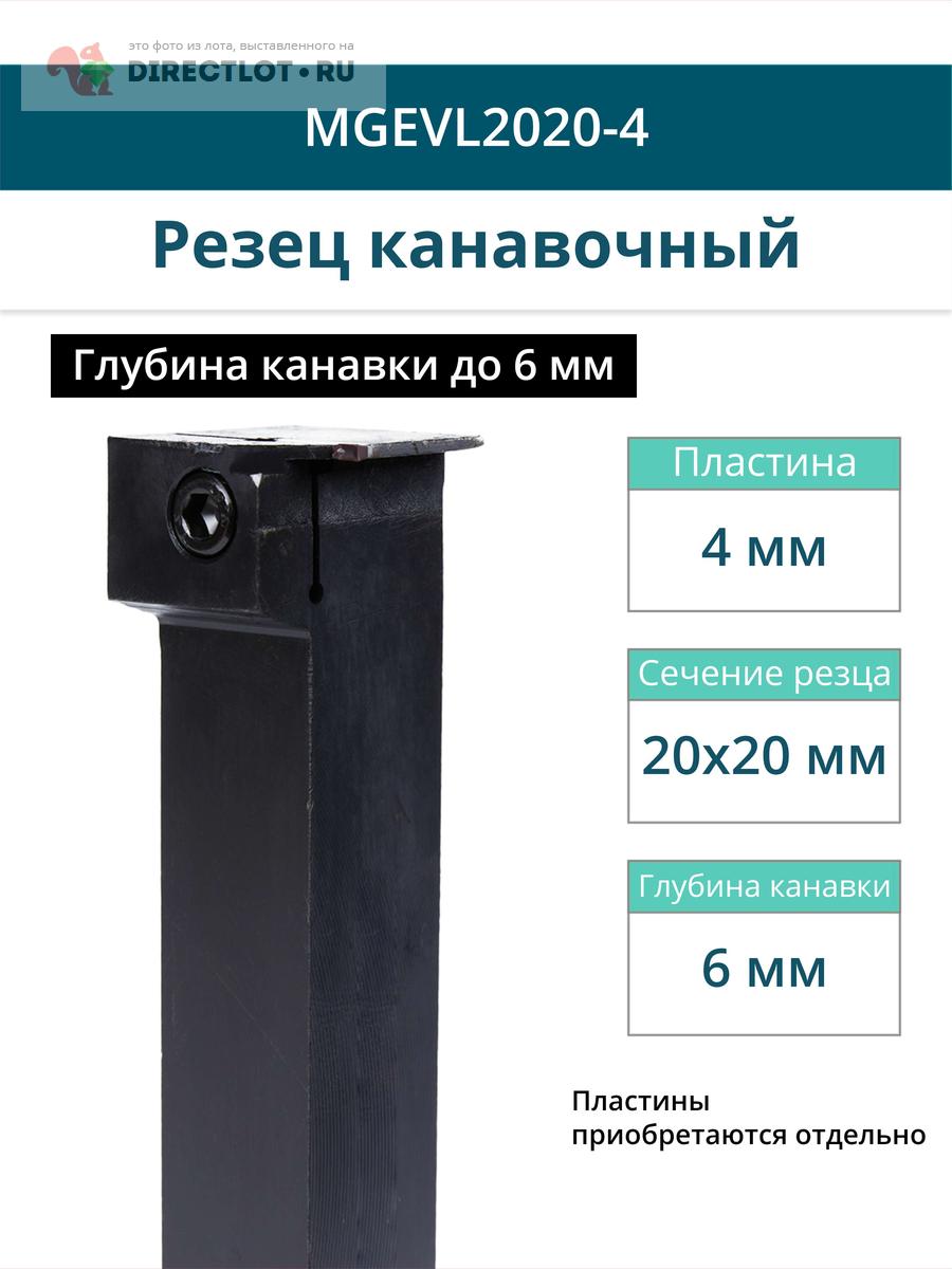 MGEVL2020 4 MGMN400 4 mgevl2020-4-mgmn400-4