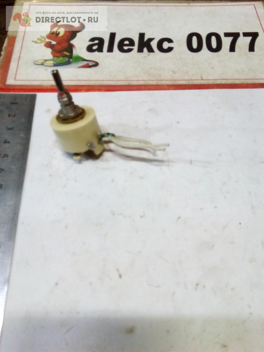 Резистор переменный, потенцеометр, проволочный, 4,7 ком купить в Рязани ...