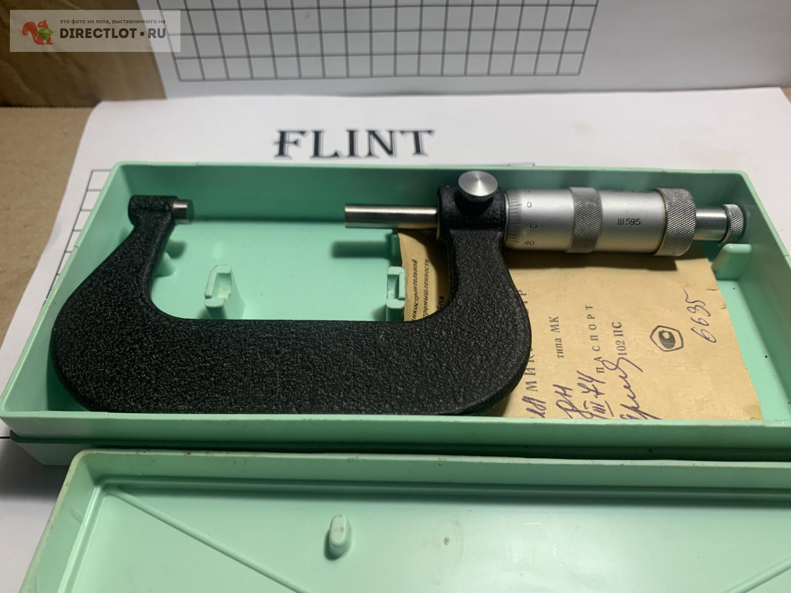 Продам Микрометр тип МК 50-75 купить на DIRECTLOT.RU