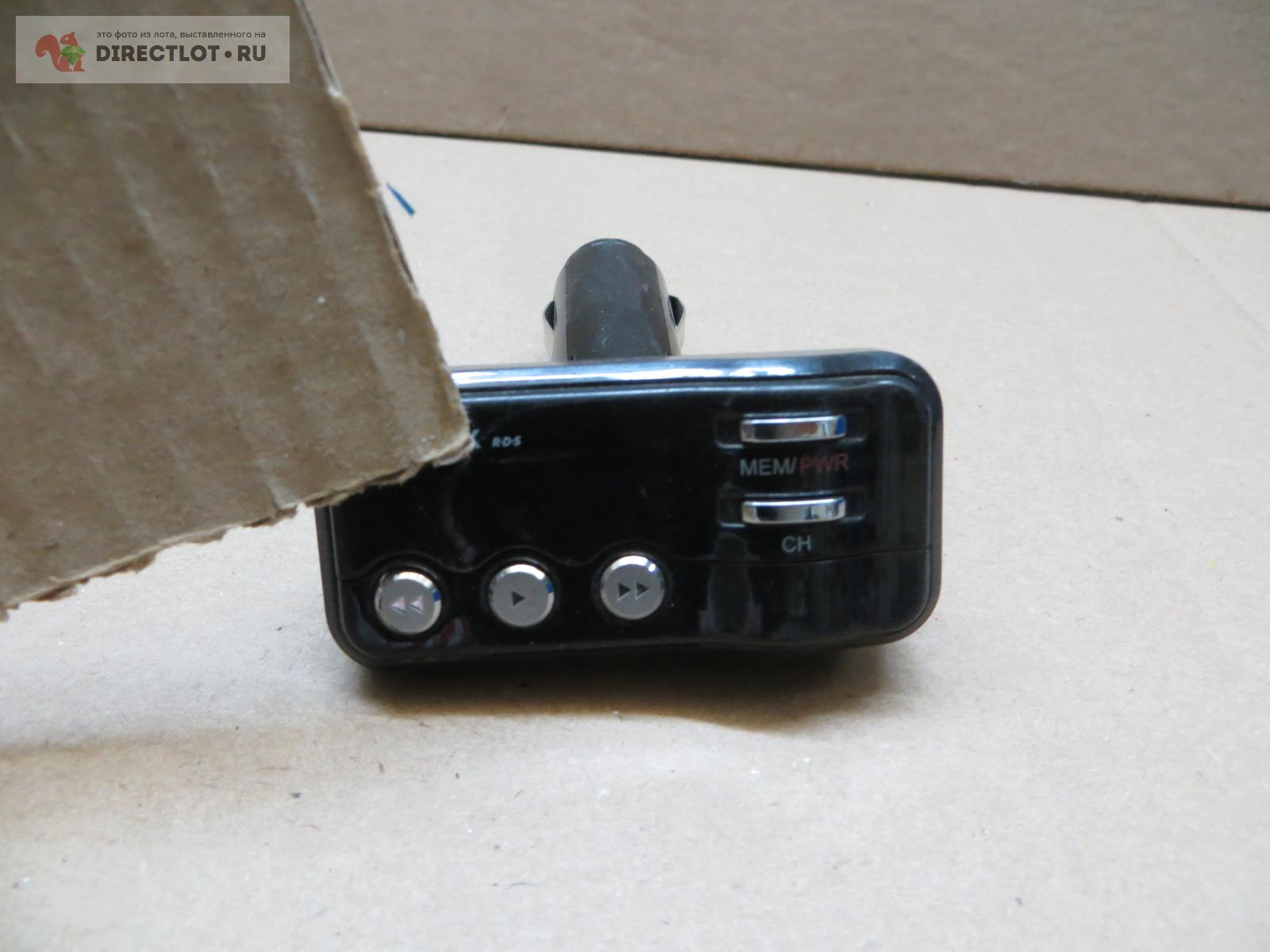 FM transmitter. Ритмикс. купить в Пензе цена 100 Р на DIRECTLOT.RU ...