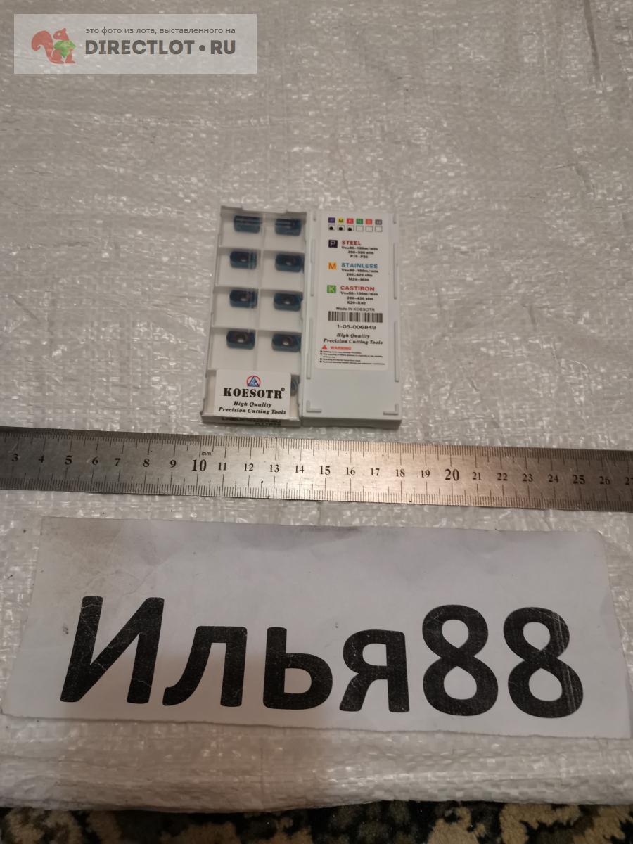 Пластина KOESOTR LNMU0303ZER-MJ (KT7030) купить в Омске цена 210 Р на ...