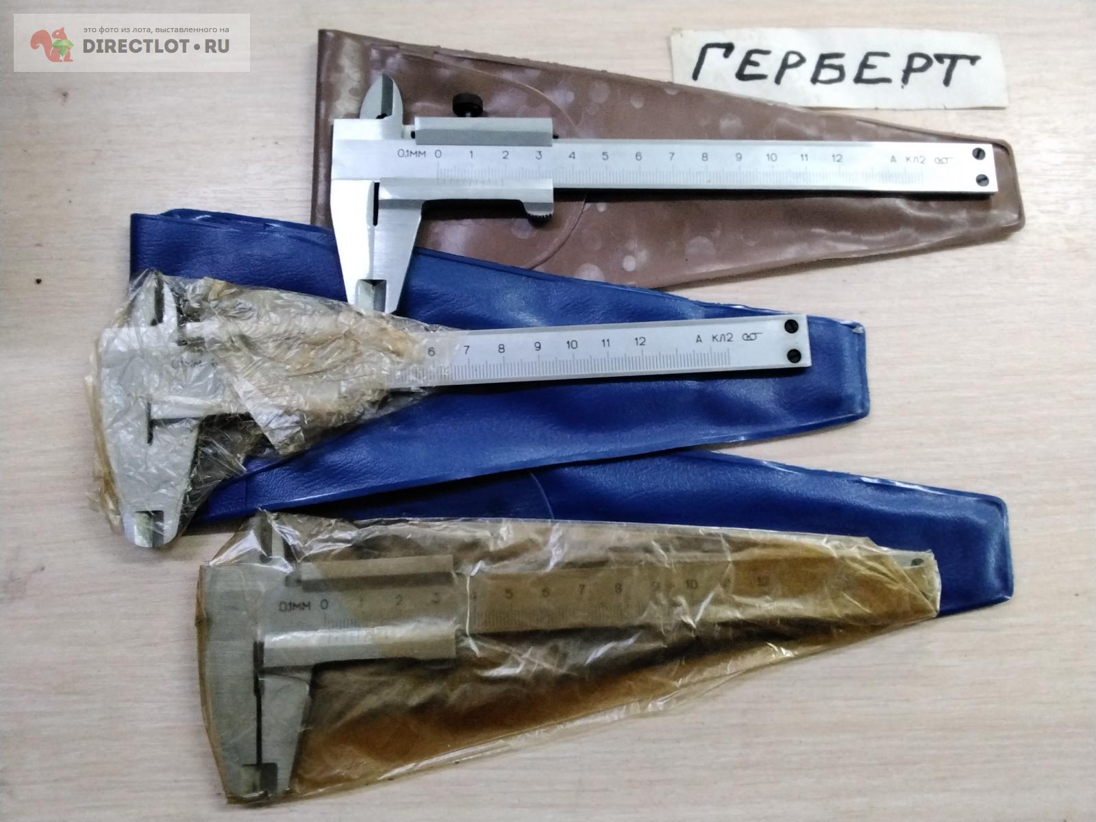 Штангенциркуль ШЦ-1, 125 мм, Калибр (СССР). купить в Чебоксарах цена ...
