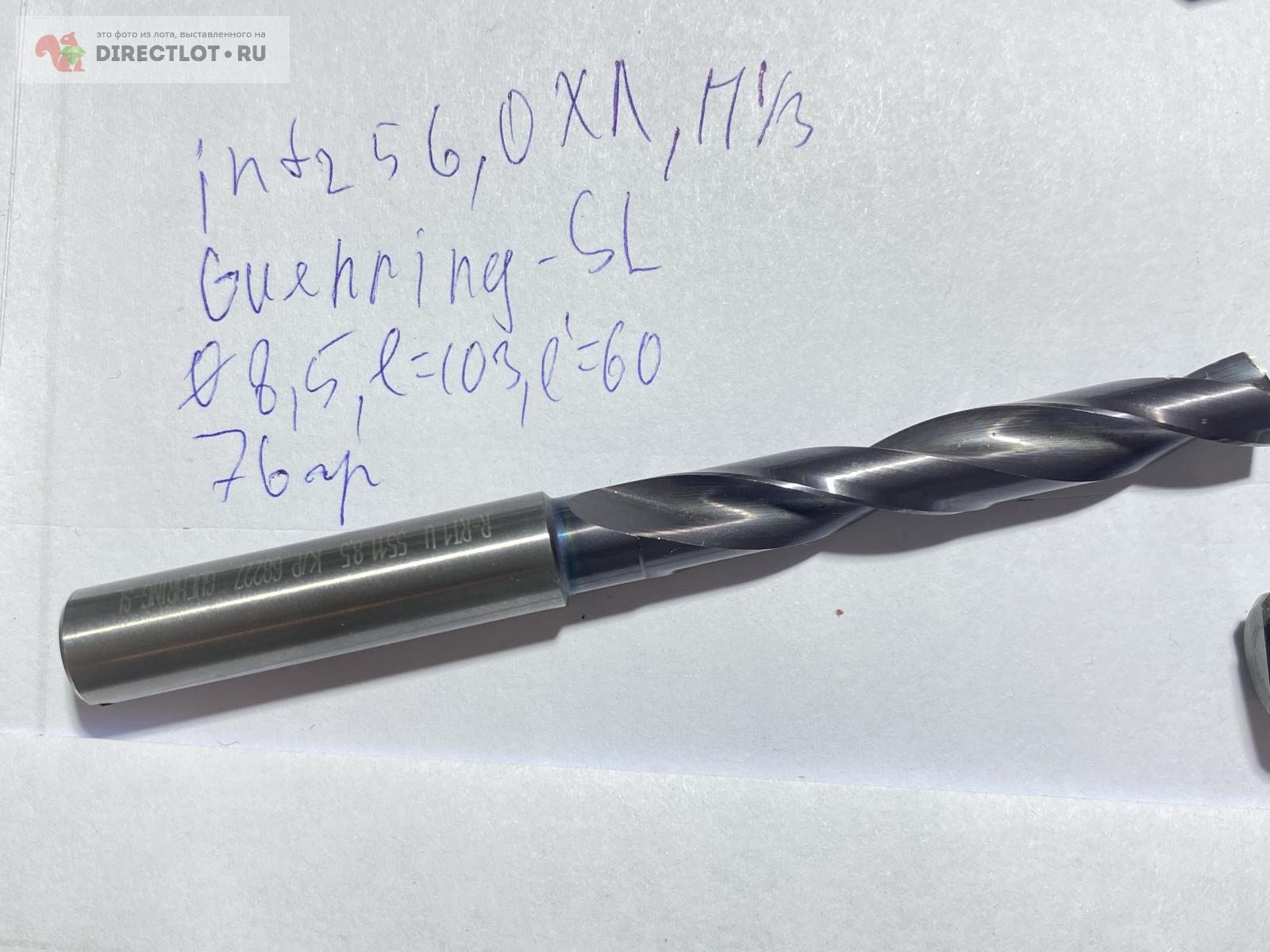 Сверло твердосплавное 8,5 103 60 Guehring sl с охлаждением купить в ...