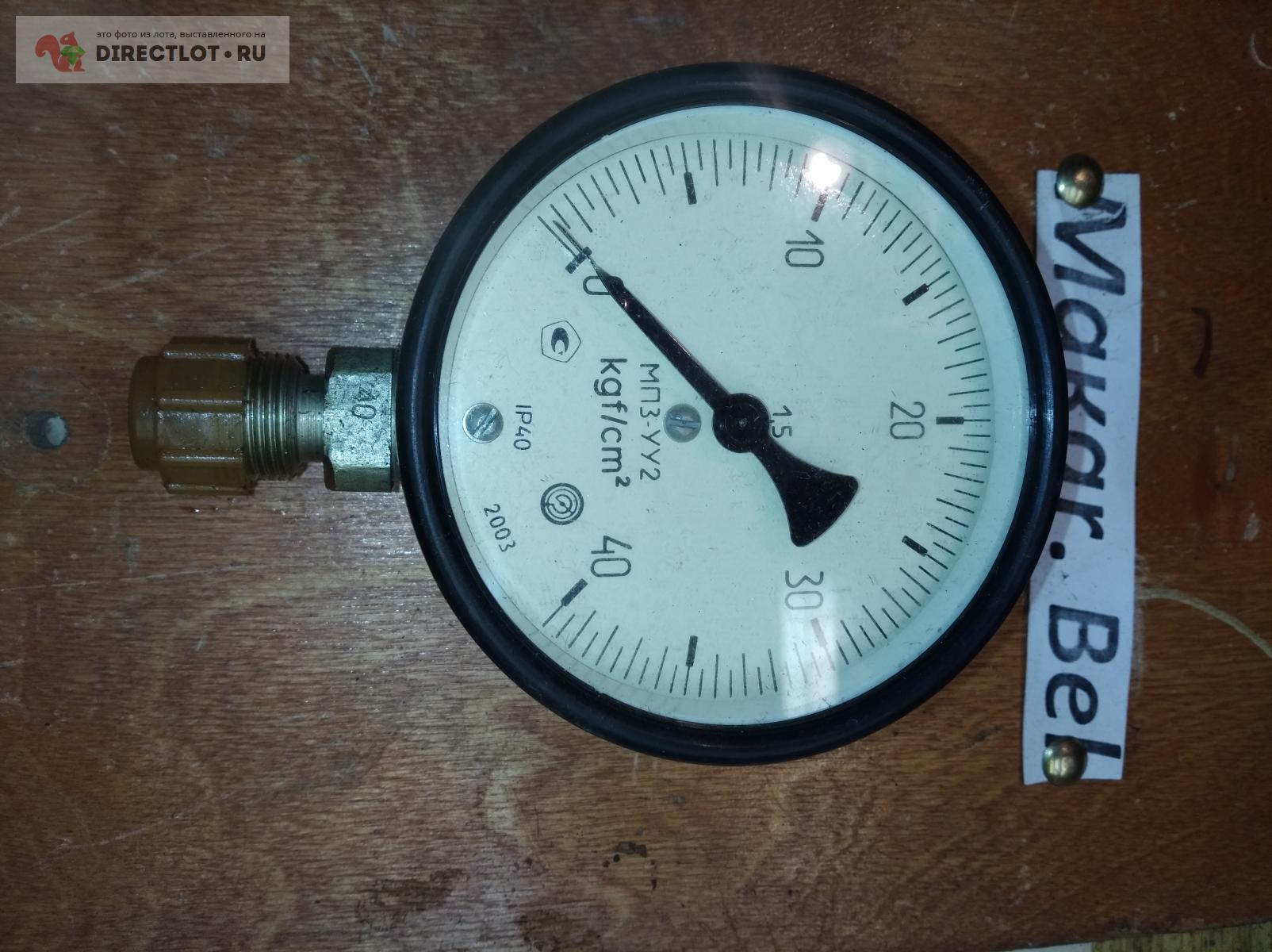 манометр МП3-уу2 купить в Мурманске цена 200 Р на DIRECTLOT.RU ...