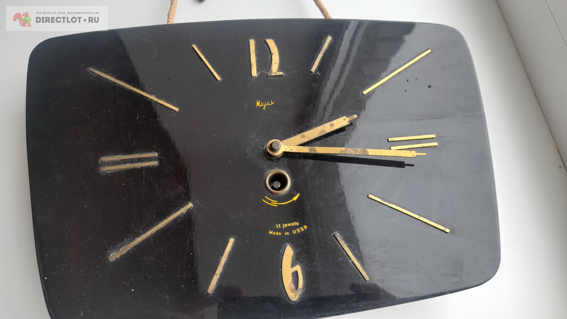 Часы настенные Маяк СССР купить в Москве цена 900 Р на DIRECTLOT.RU - Предметы благоустройства продам