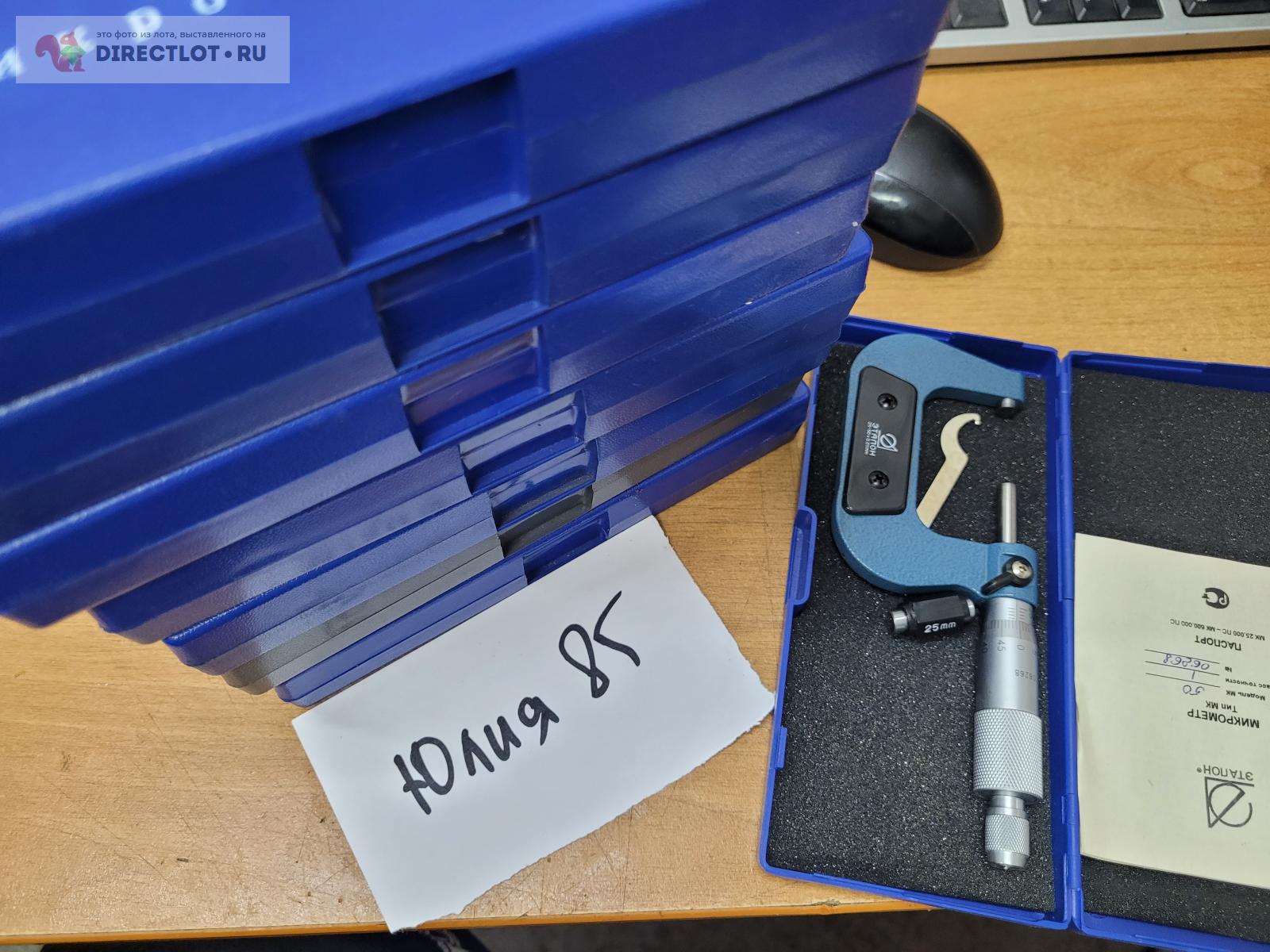 Продам Микрометр Гладкий МК-50 купить на DIRECTLOT.RU