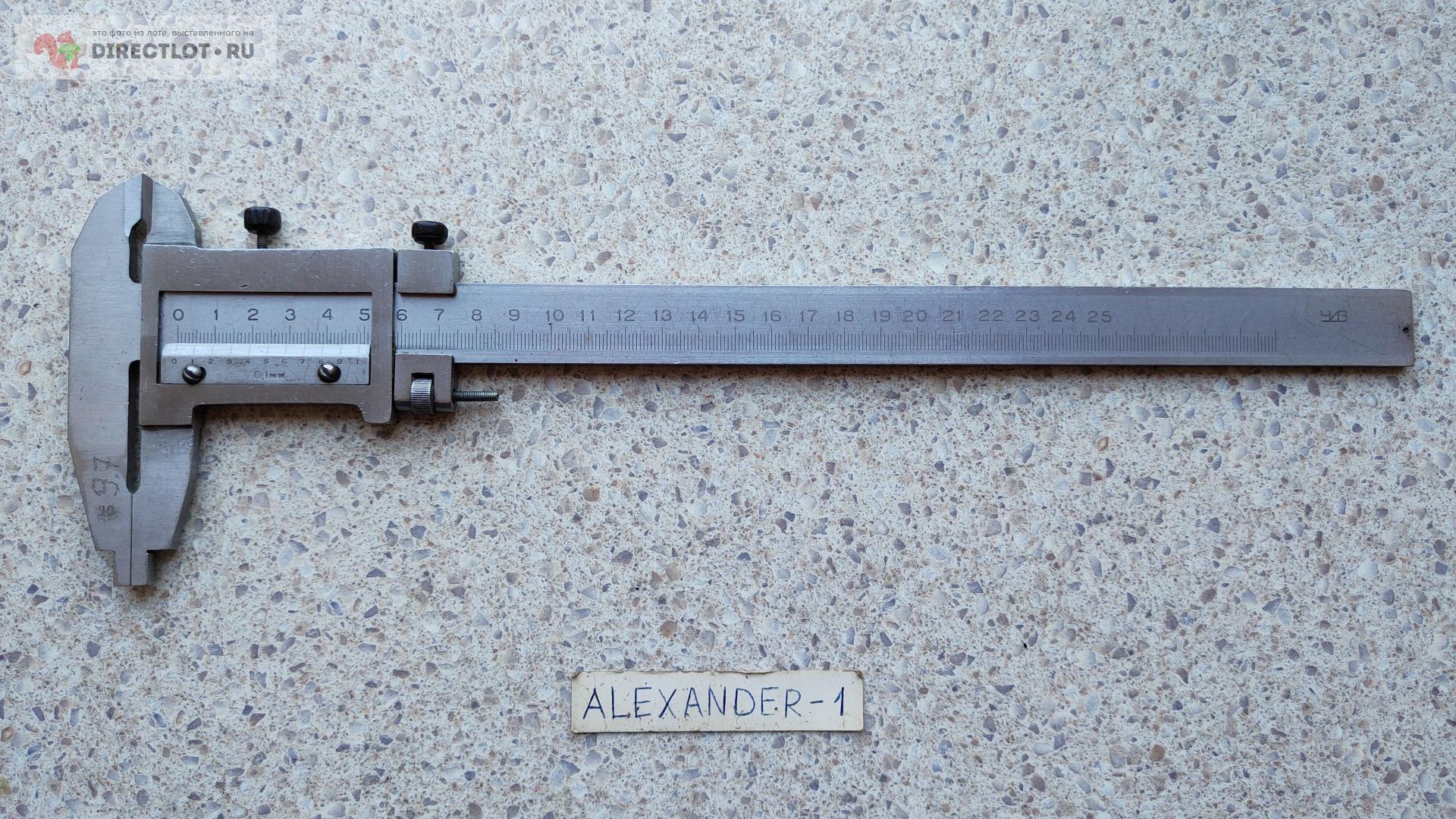 Штангенциркуль ШЦ-II-250 (0-250 мм), 0,1 мм, ЧИЗ, губки сточены купить ...