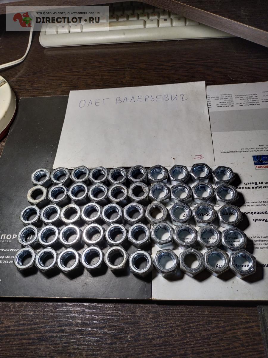 Продам Гайка М16х2 цинк купить на DIRECTLOT.RU