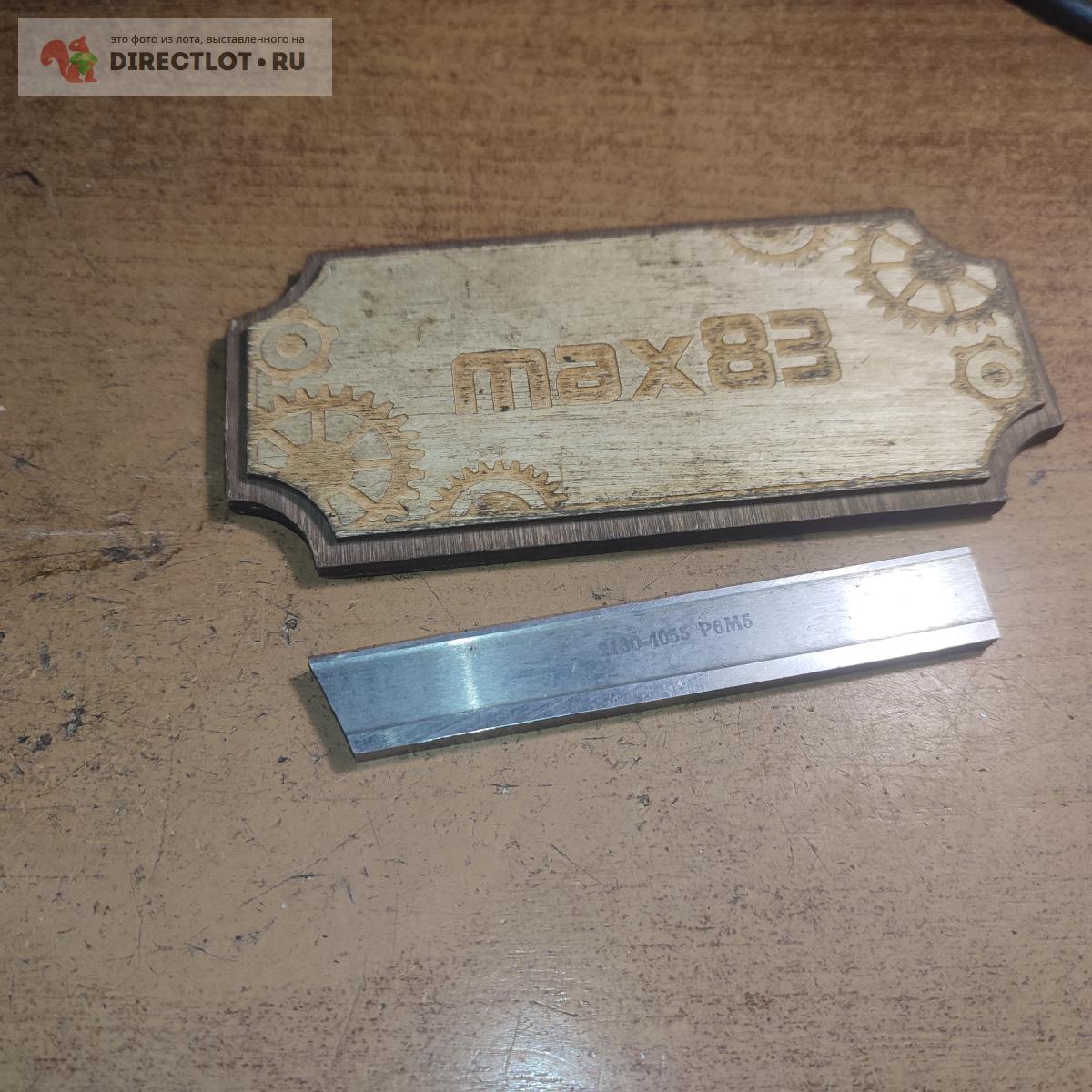 Пластина Р6М5 100*5*16 мм купить в Пензе цена 100 Р на DIRECTLOT.RU ...