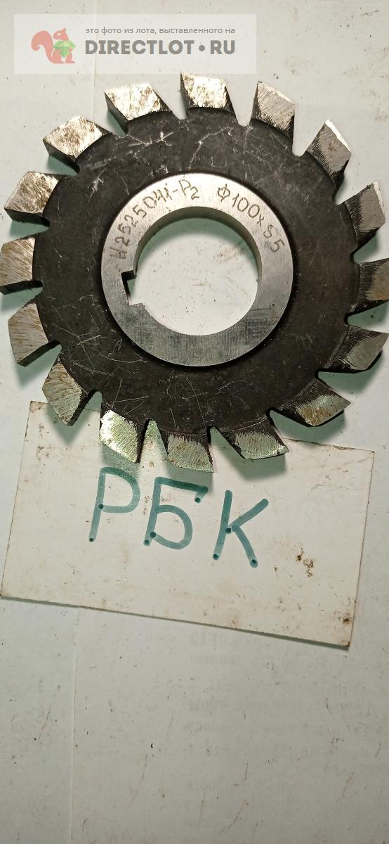 Фреза пазовая дисковая Ф100х8,5мм. Н2525041-Р2 купить в Уфе цена 652 Р ...