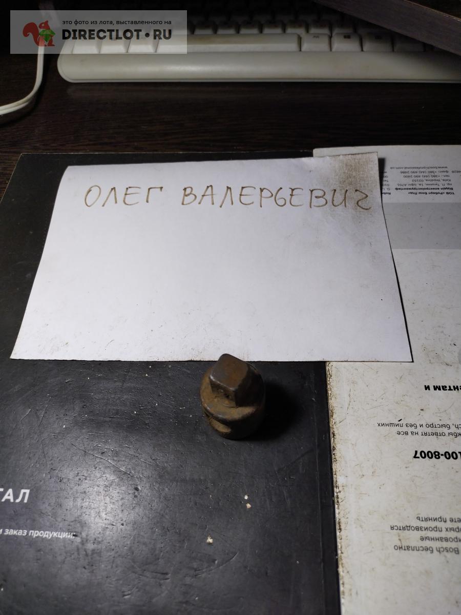 Переходник для торцевых головок 1/2" под вороток купить в Твери цена 30 ...
