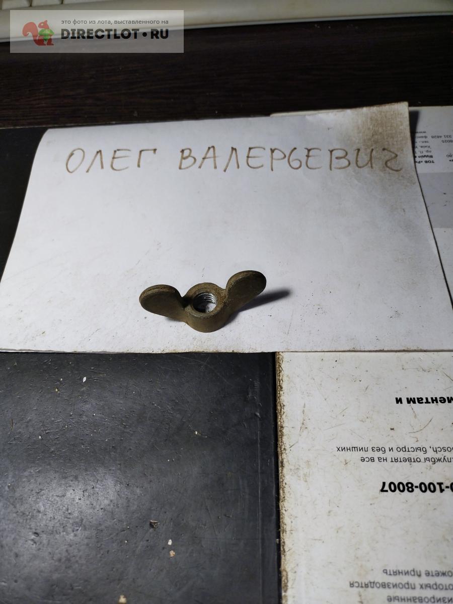 Гайка-барашек М12х1,75 цинк купить в Твери цена 12,00 Р на DIRECTLOT.RU ...