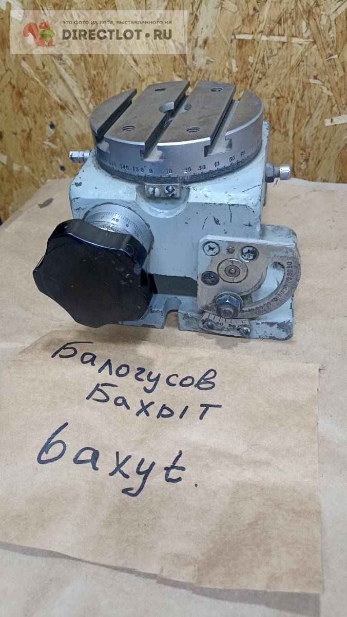 Поворотный столик для пантографа , малогабаритный. купить в Бишкеке ...