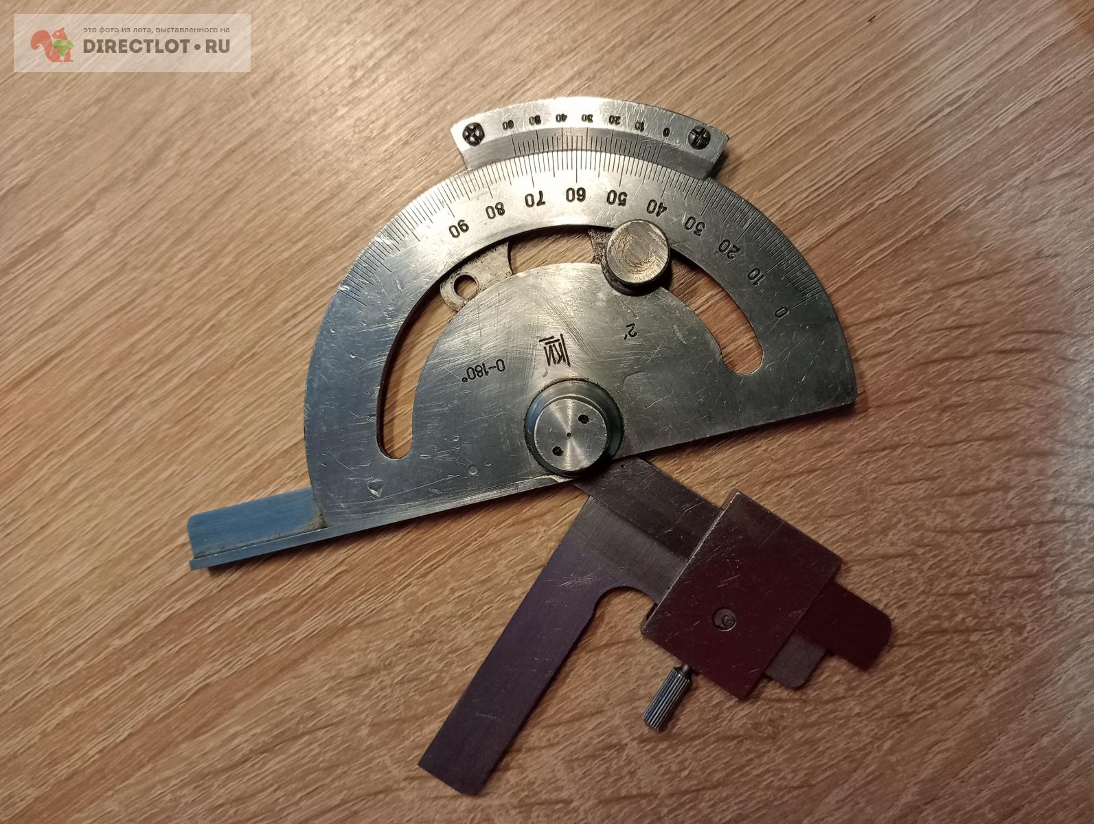 Угломер 2УМ 2' купить в Омске цена 1100 Р на DIRECTLOT.RU ...