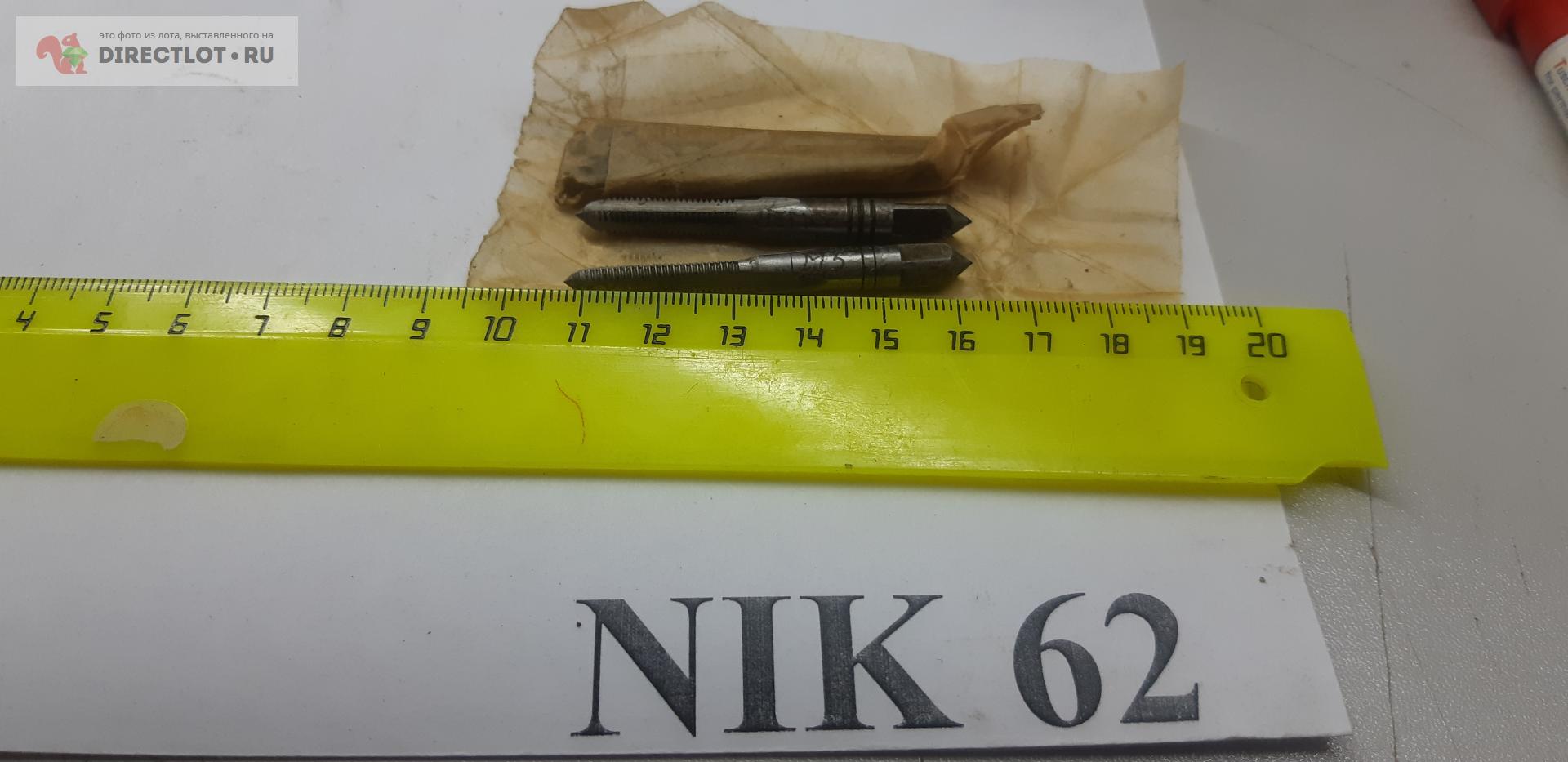 Метчик м/р комплект р6м5 м5 внутризавод купить в Рязани цена 100 Р на ...