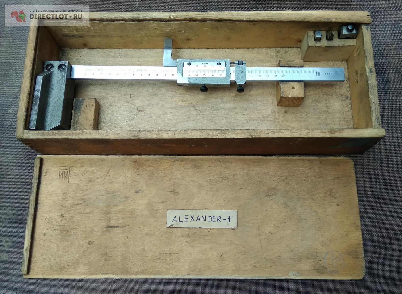 Штангенрейсмас ШР-250 (0-250 мм), 0,05 мм, КРИН, старого образца купить ...