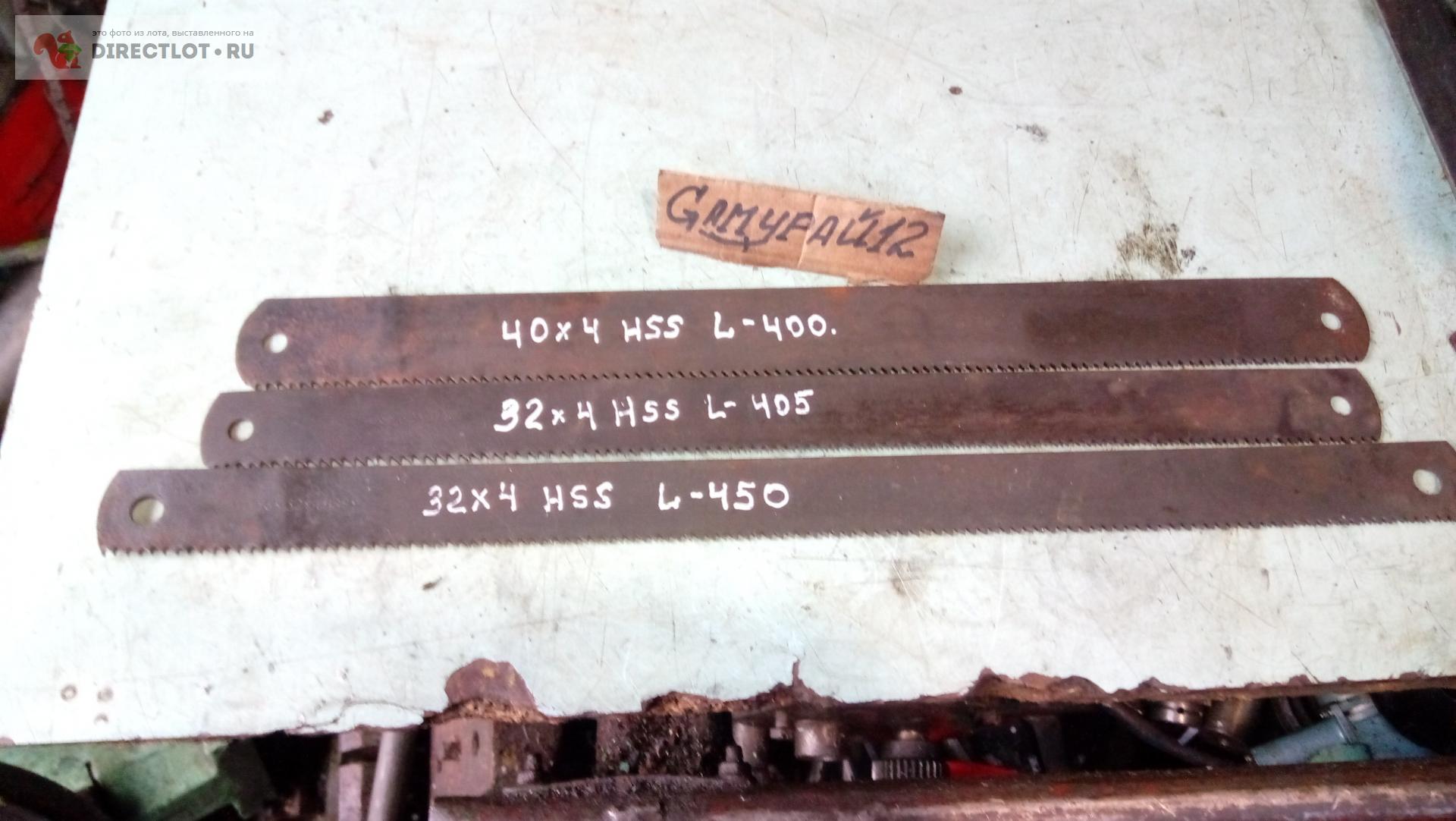Полотно для мех пилы х450х4НSS. 405х4 нss,400х4 нss . купить в ...
