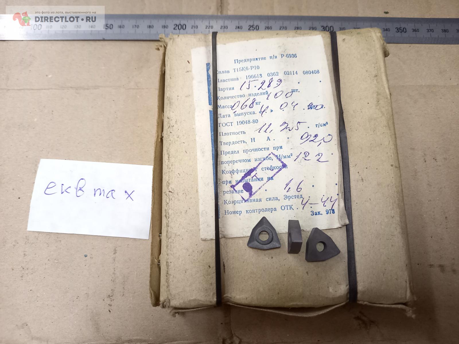 Пластина сменная твердосплавная ломаный треугольник 02114 (WNUM) 080408 ...