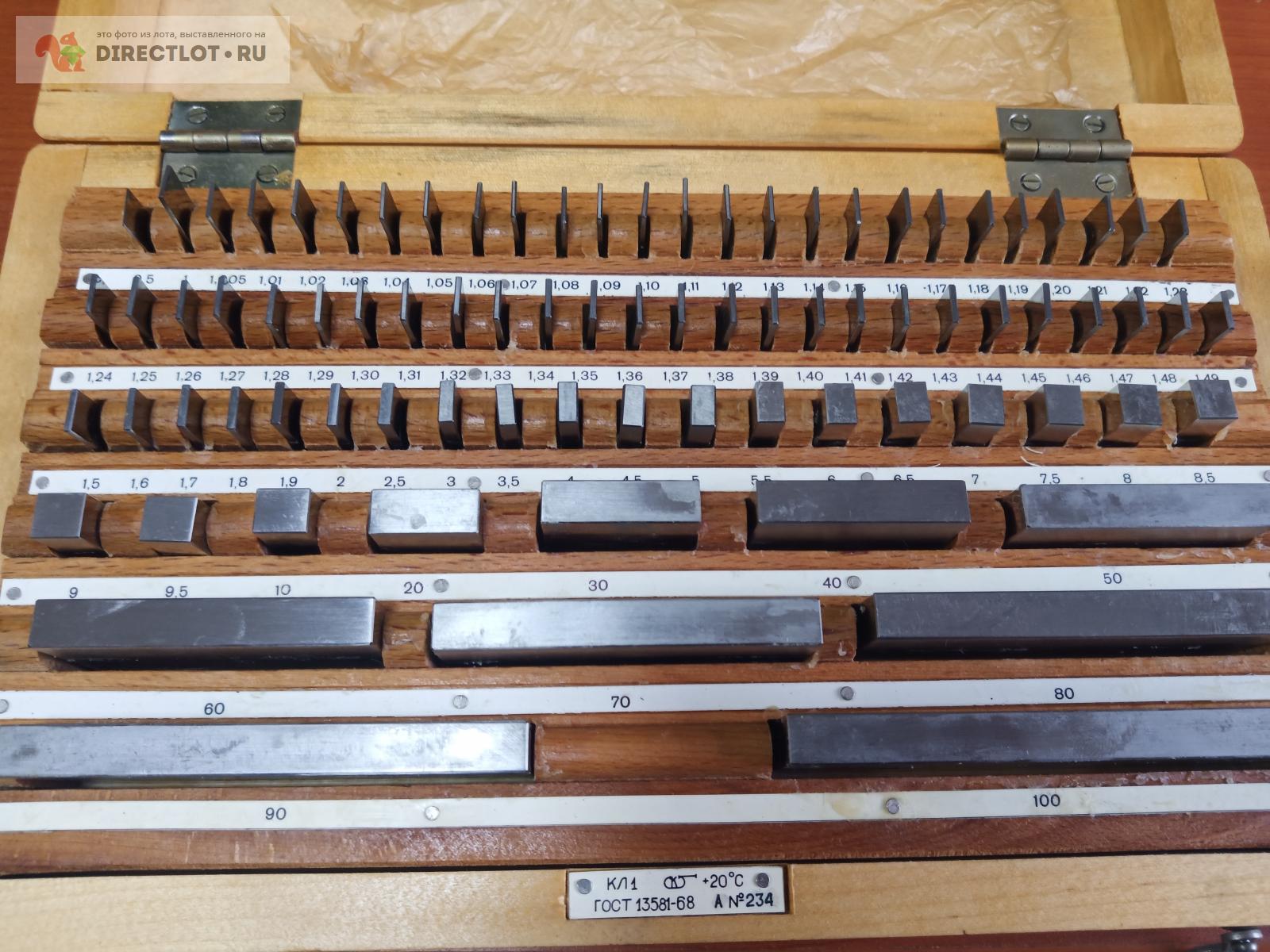 Набор КМД 1 КЛ 1. ГОСТ 13581-68. КАЛИБР. Твёрдый сплав. Уценка купить в ...