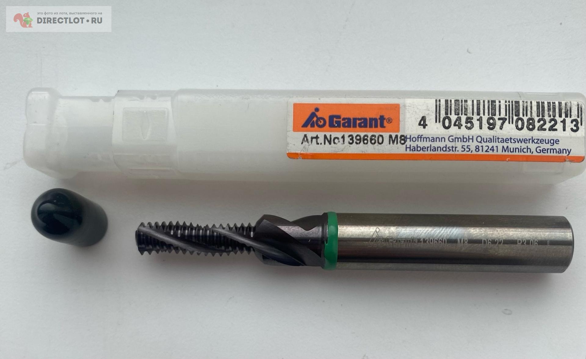 Резьбофреза монолитная твердосплавная M8 x 1.25 GARANT СОЖ 139660 ...