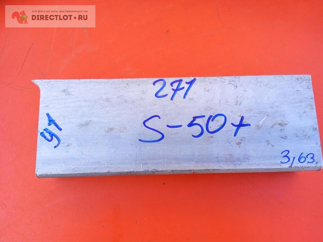Алюминий лист,пластина 271х91х50 мм. Марка не известна.  в .