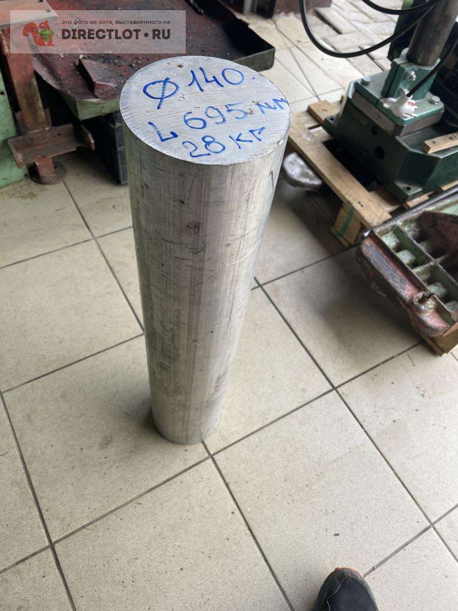 Алюминиевая заготовка Д16 купить в Москве цена 11000 Р на DIRECTLOT.RU ...
