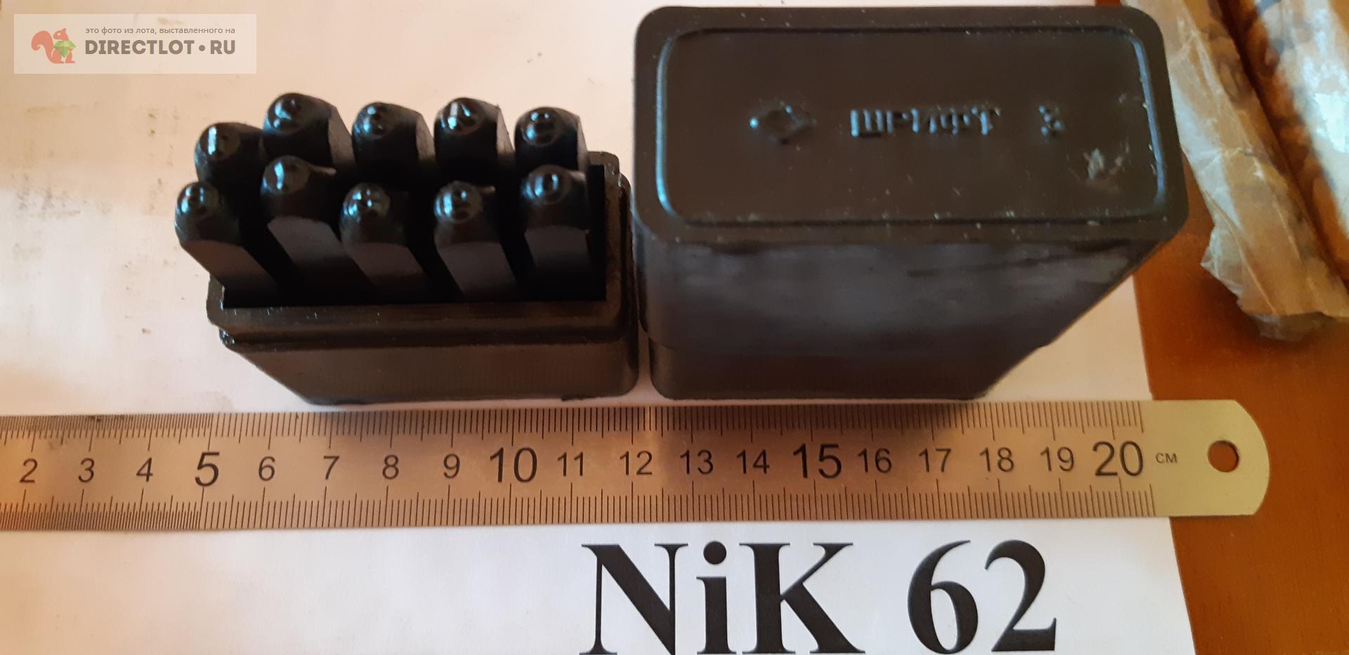 Клейма цифровые шрифт №3 СССР купить в Рязани цена 350 Р на DIRECTLOT ...