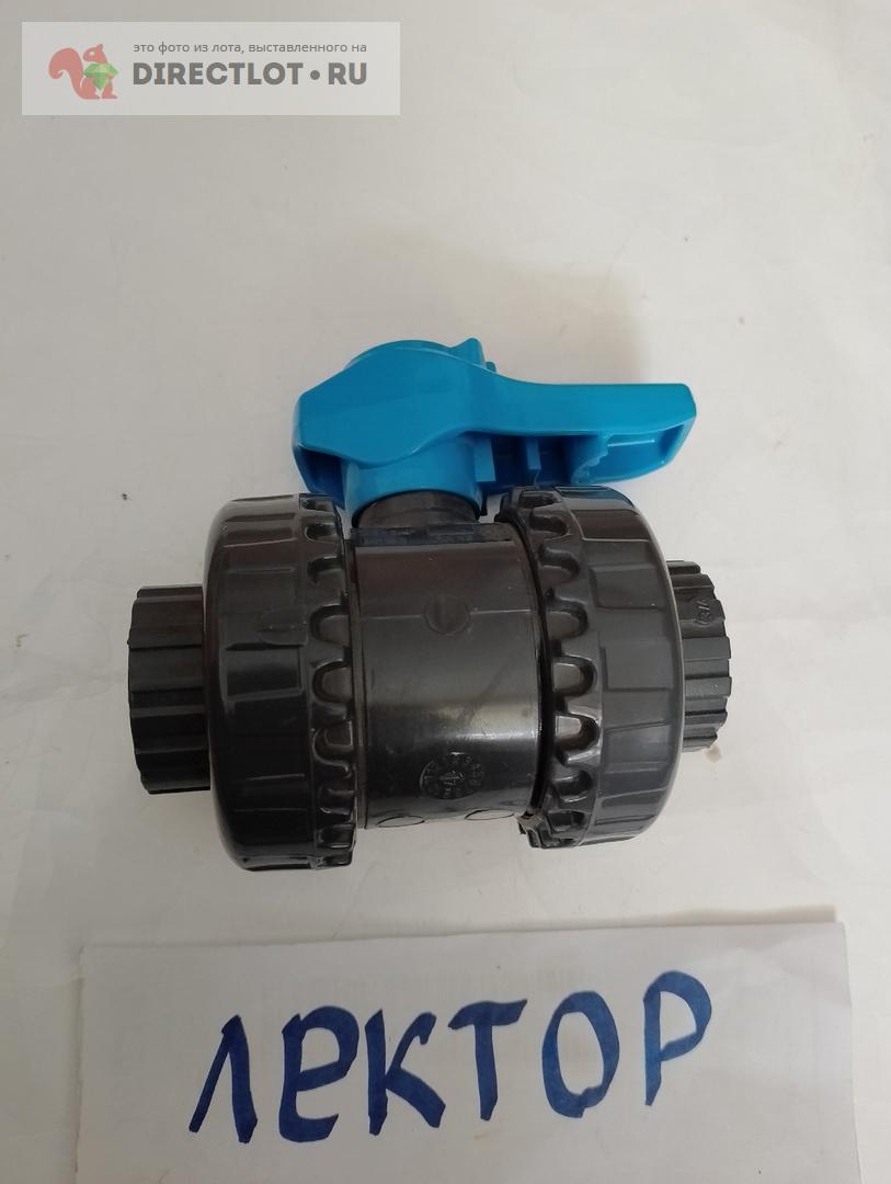 Шаровой Кран ПВХ 25мм DN20 купить в Омске цена 700 Р на DIRECTLOT.RU ...