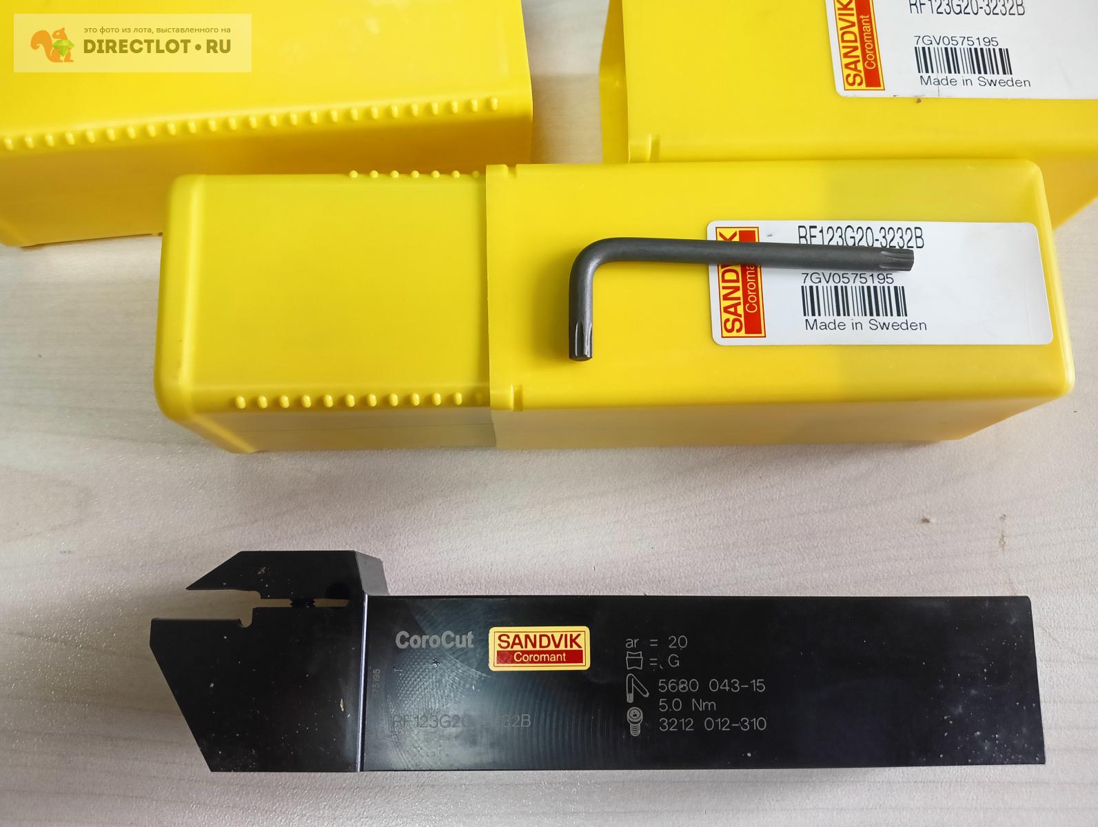 Державка канавочная: RF123G20-3232B купить в Новомосковске цена 5500 Р ...