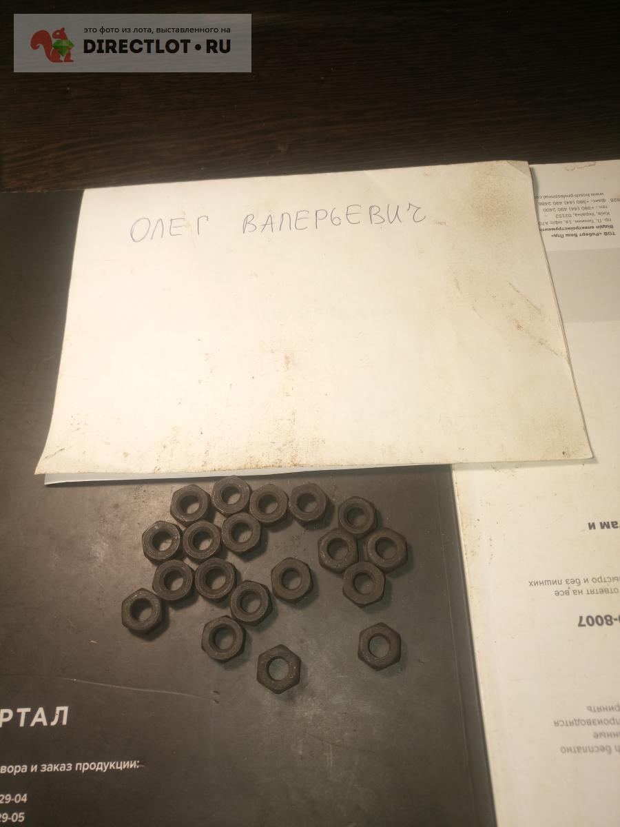 Гайка М 8 /1,25 купить в Твери цена 2,00 Р на DIRECTLOT.RU - Метизы ...