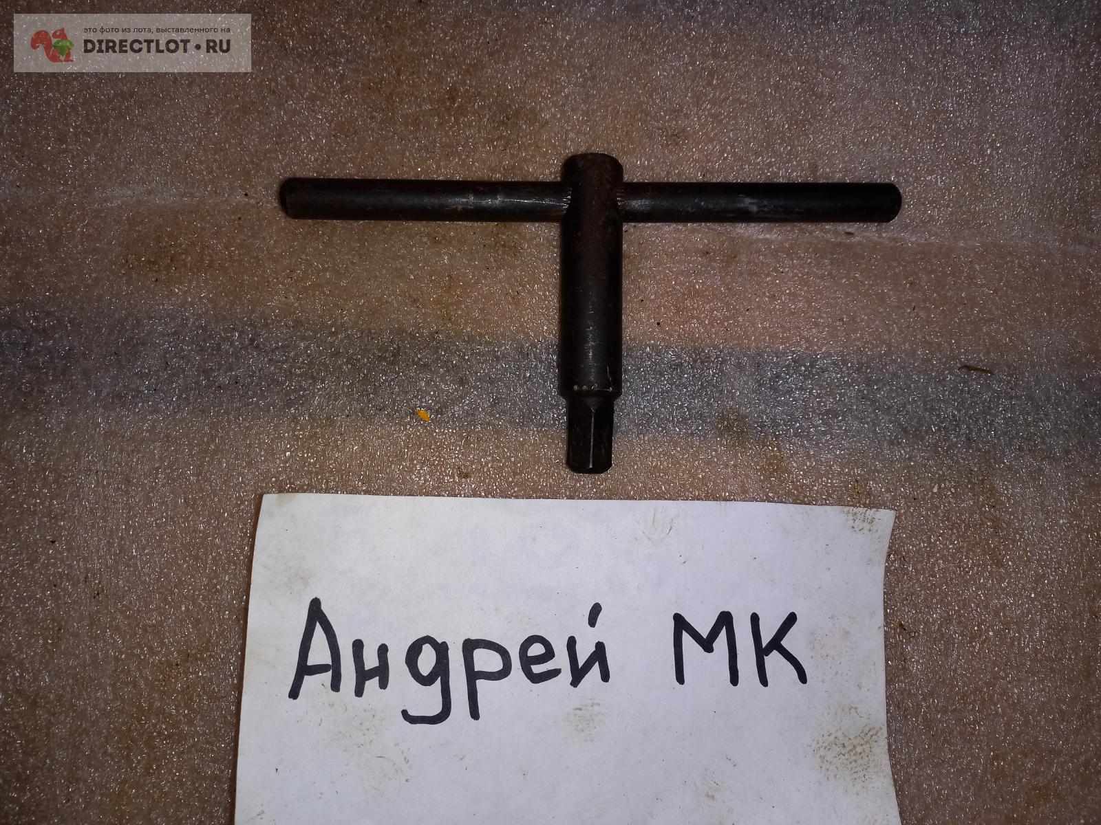 Ключ для токарного патрона, квадрат 9 мм. купить в Москве цена 220 Р на ...