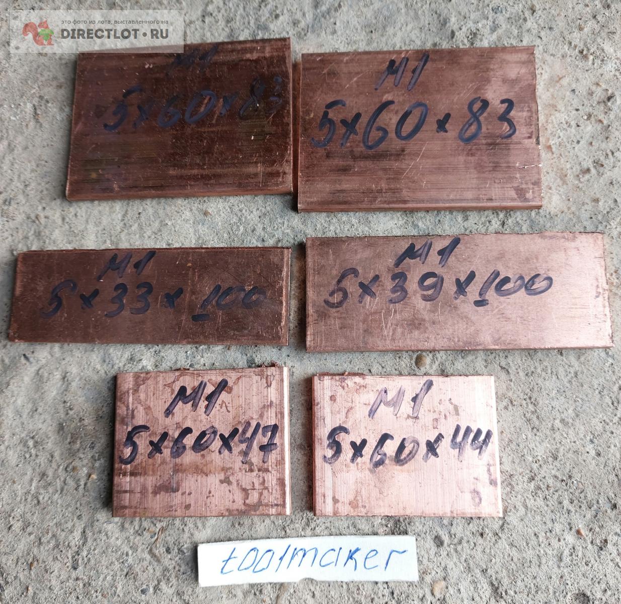 Медь М1 полоса (шина) толщина 5мм. Размеры на фото. купить в ...