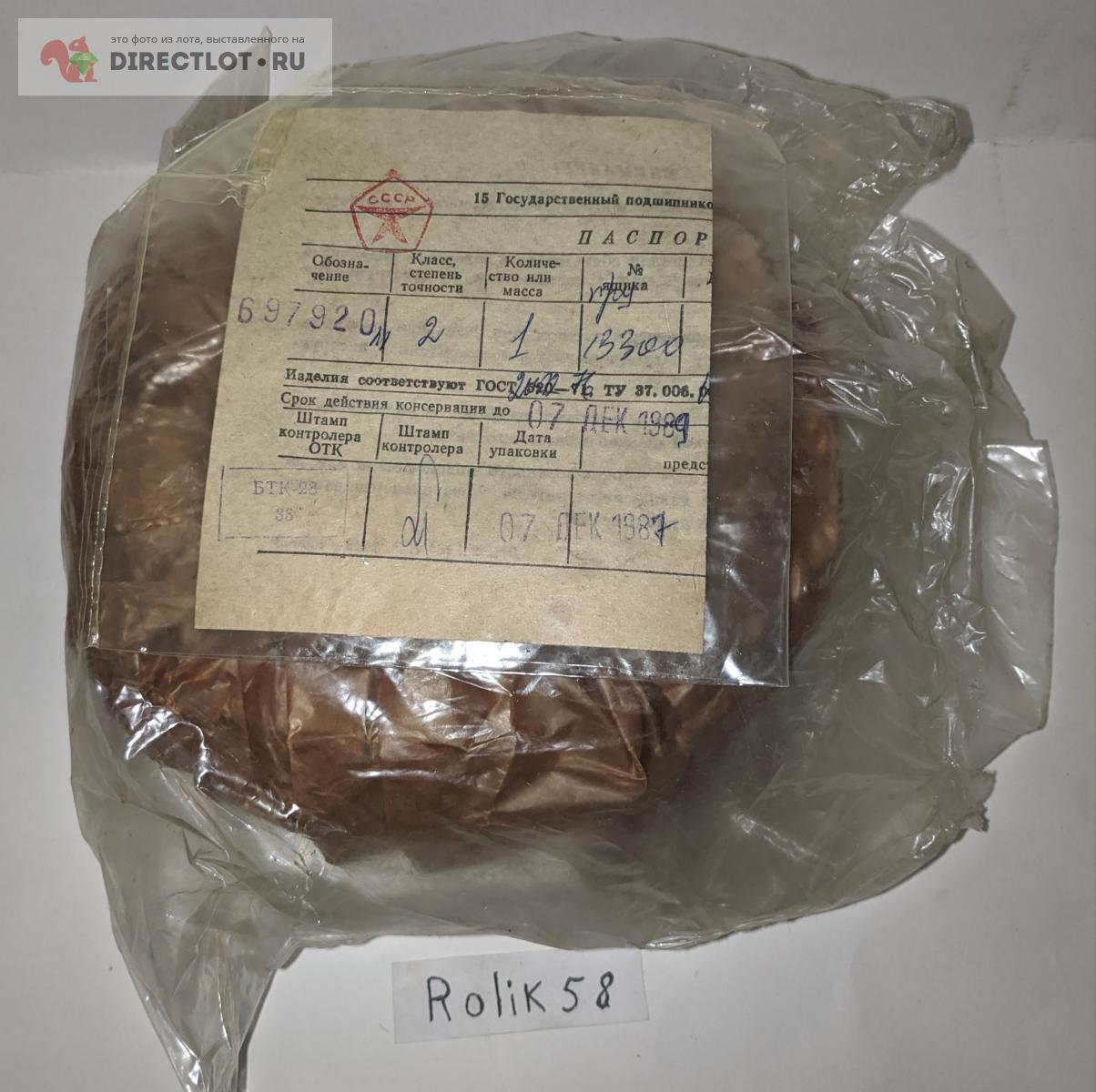 15 гпз подшипник