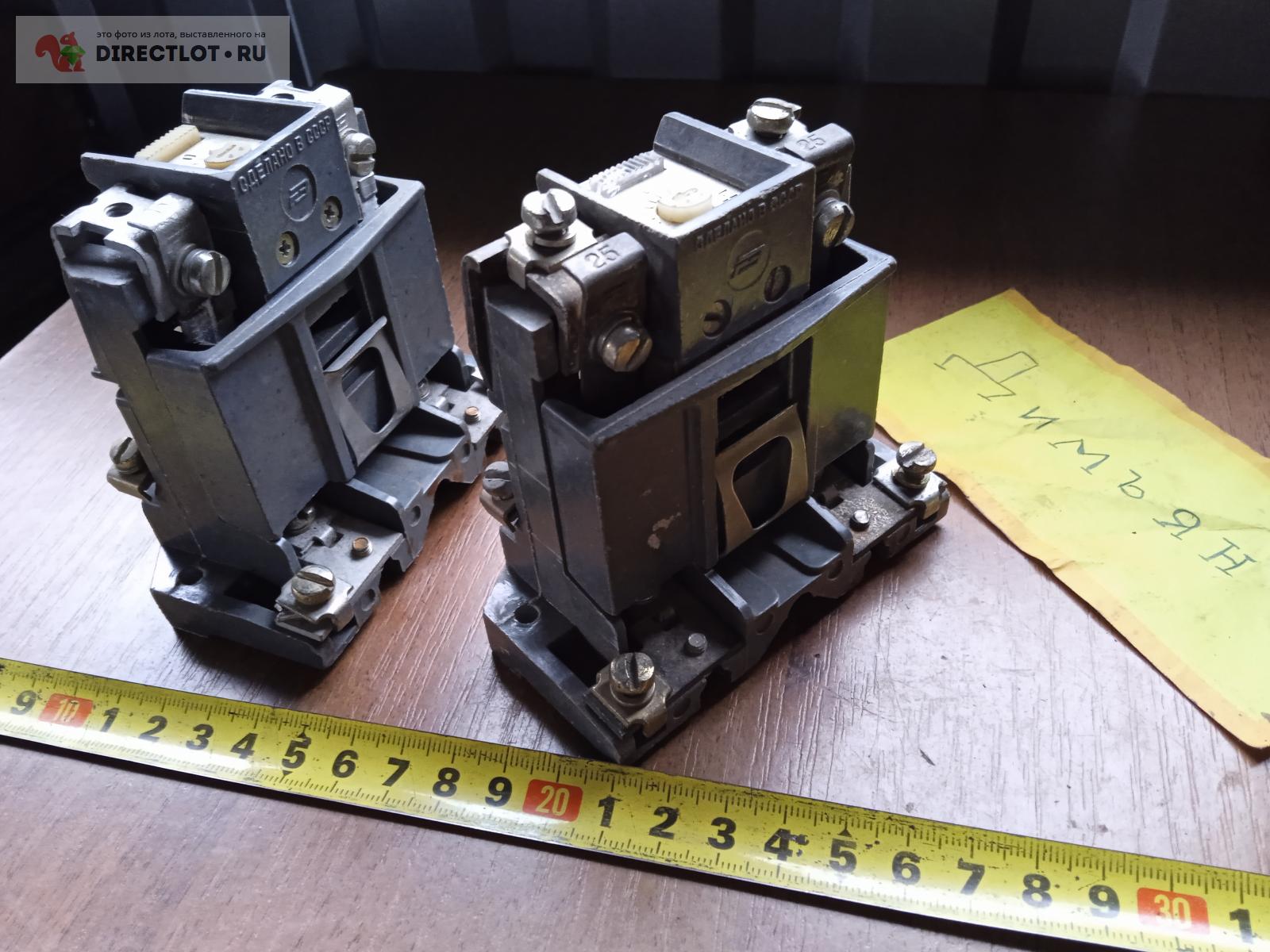 Тепловое реле ТРН-25 2 штуки одним лотом СССР купить в Альметьевске ...