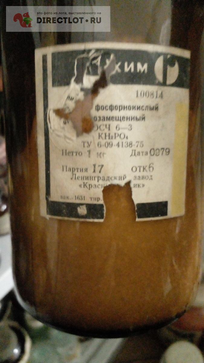 Калий дигидроортофосфат (однозамещенный, монофосфат )- 1000 г особой ...