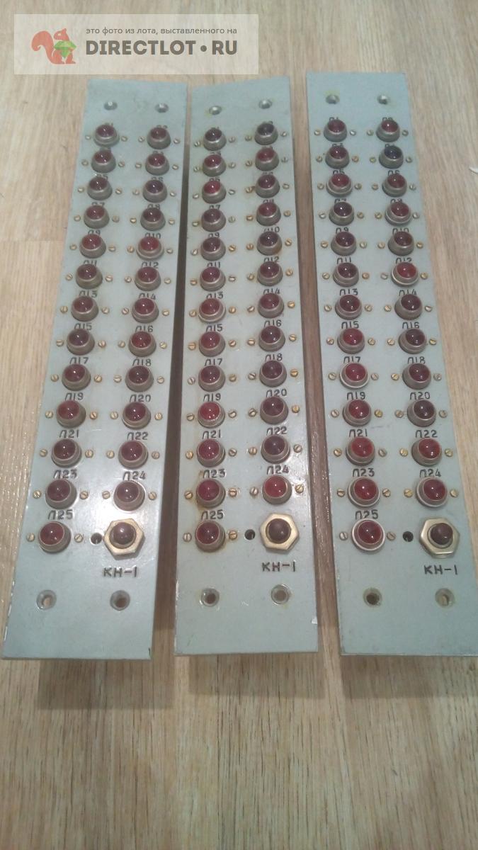 Три панельки с МФС-1. купить в Красноярске цена 750 Р на DIRECTLOT.RU ...