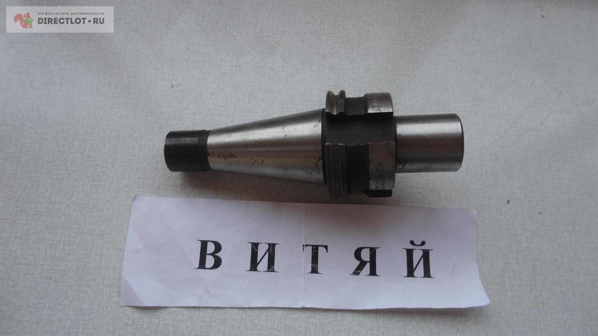 Оправка ИСО 40 /32мм. купить в Ульяновске цена 1200 Р на DIRECTLOT.RU ...