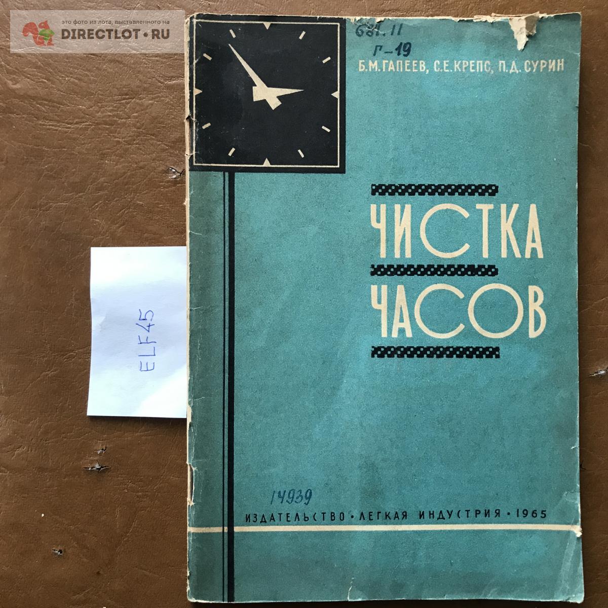 Товары для скрапбукинга в Кургане — Купить в Интернет-магазинах, Низкие Цены.