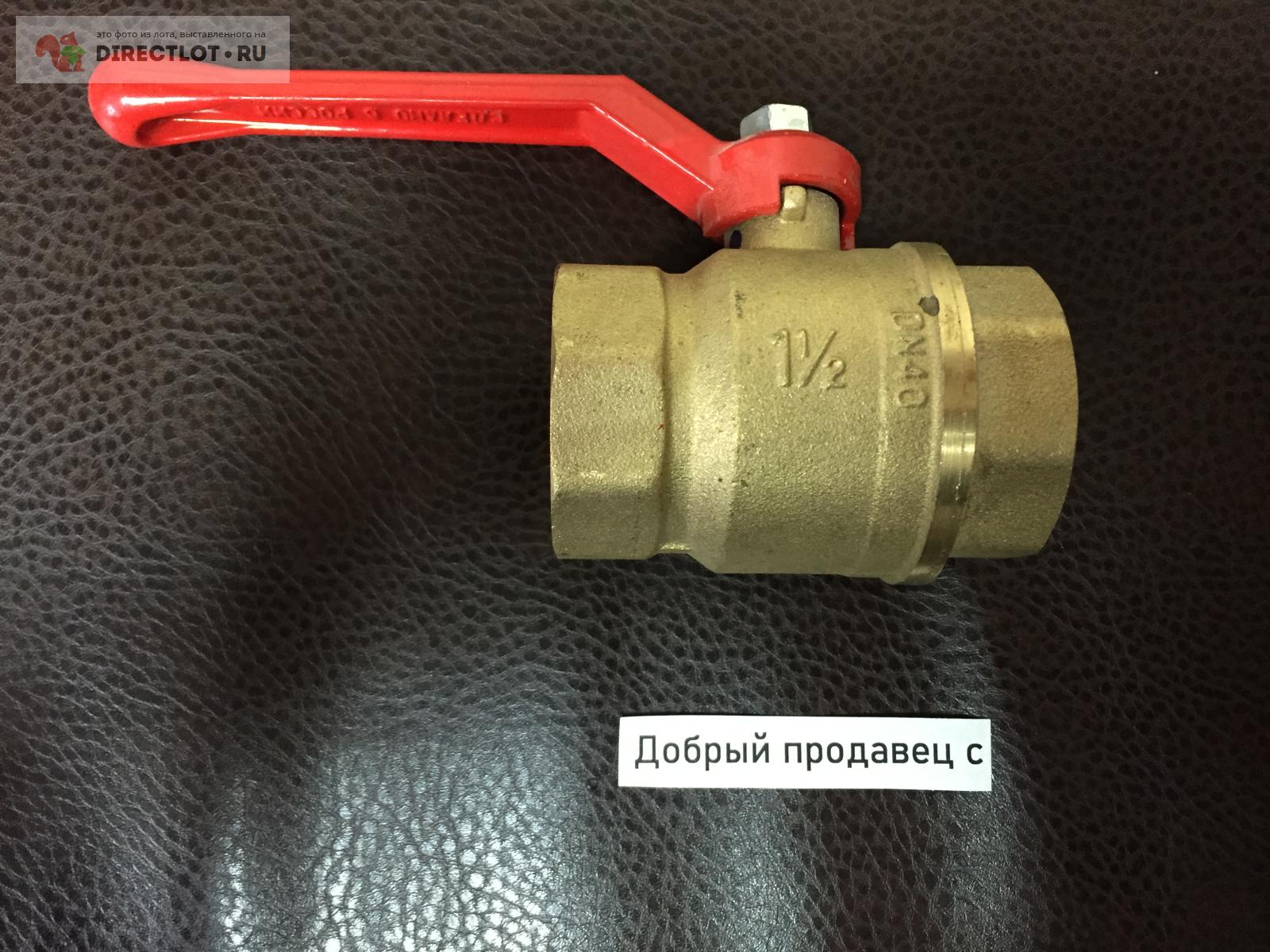  шаровой 1 1/2 40 мм Ру16 м/м  в Пскове цена 900 Р на .