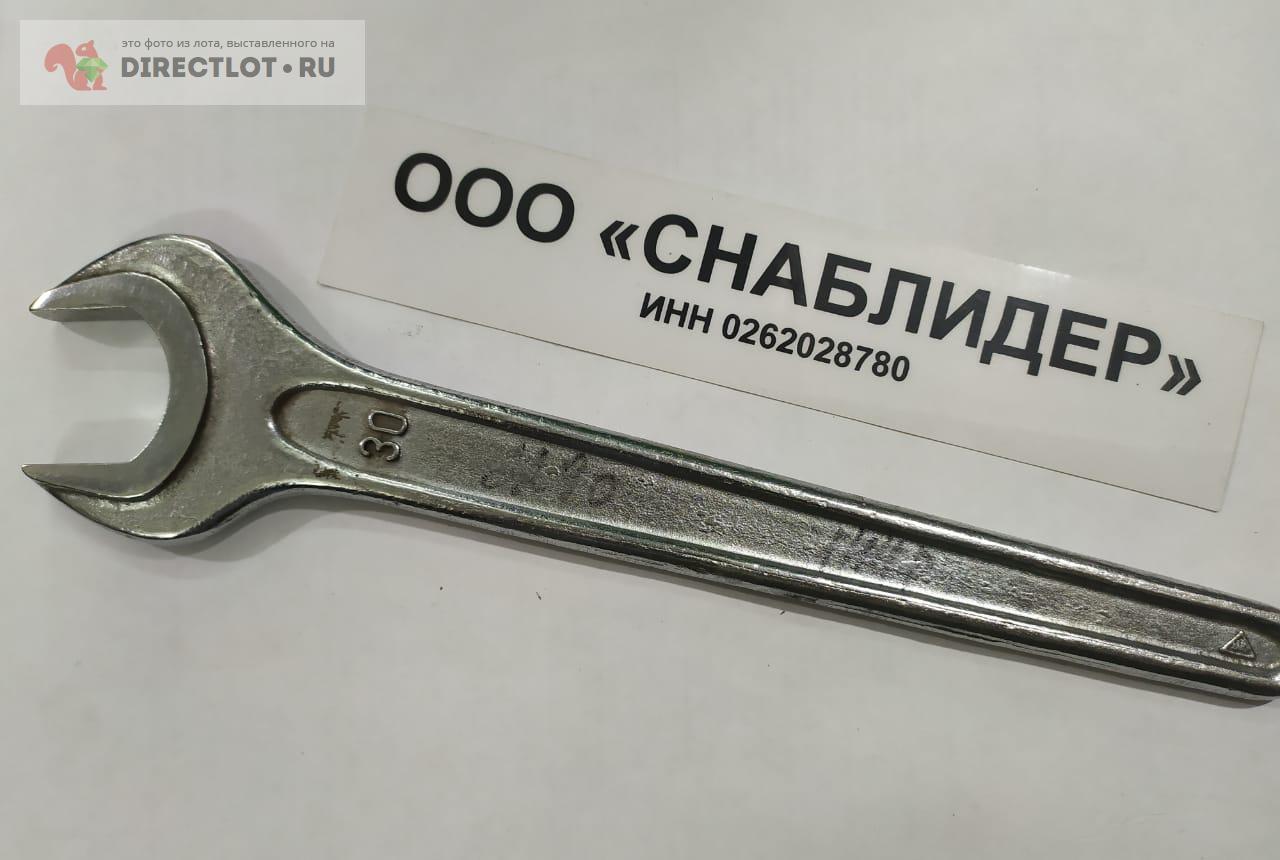 Ключ гаечный 1-сторонний ф30 купить в Уфе цена 78,00 Р на DIRECTLOT.RU ...