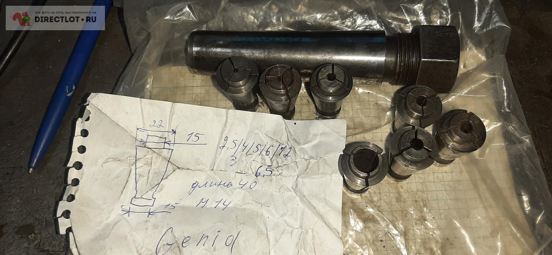 Патрон цанговый КМ4 для фрезерного станка. купить в Ярославле цена 800 ...