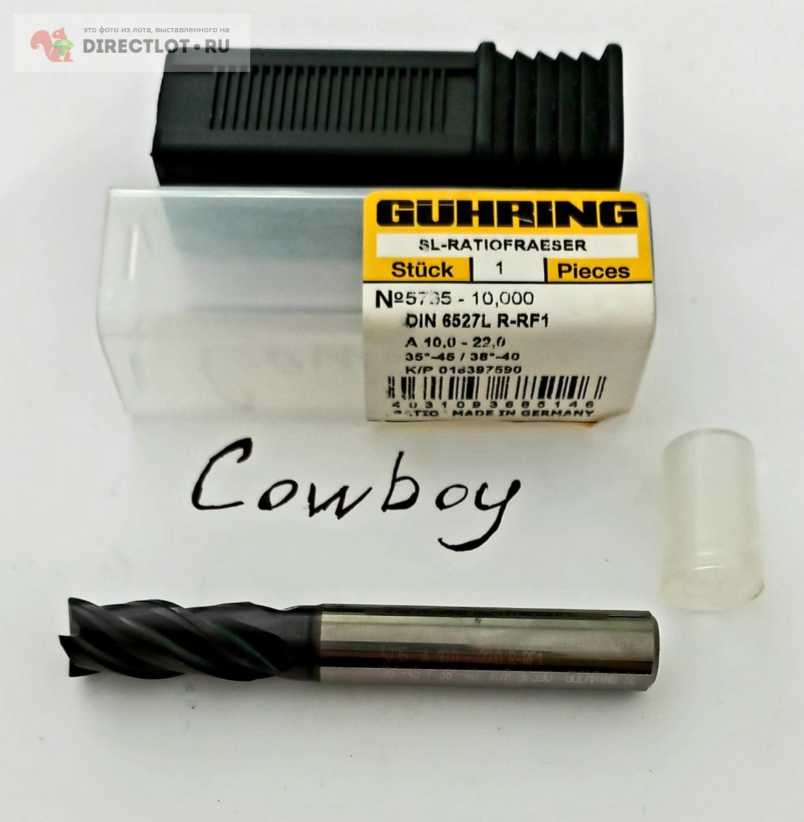 guhring-5735-10