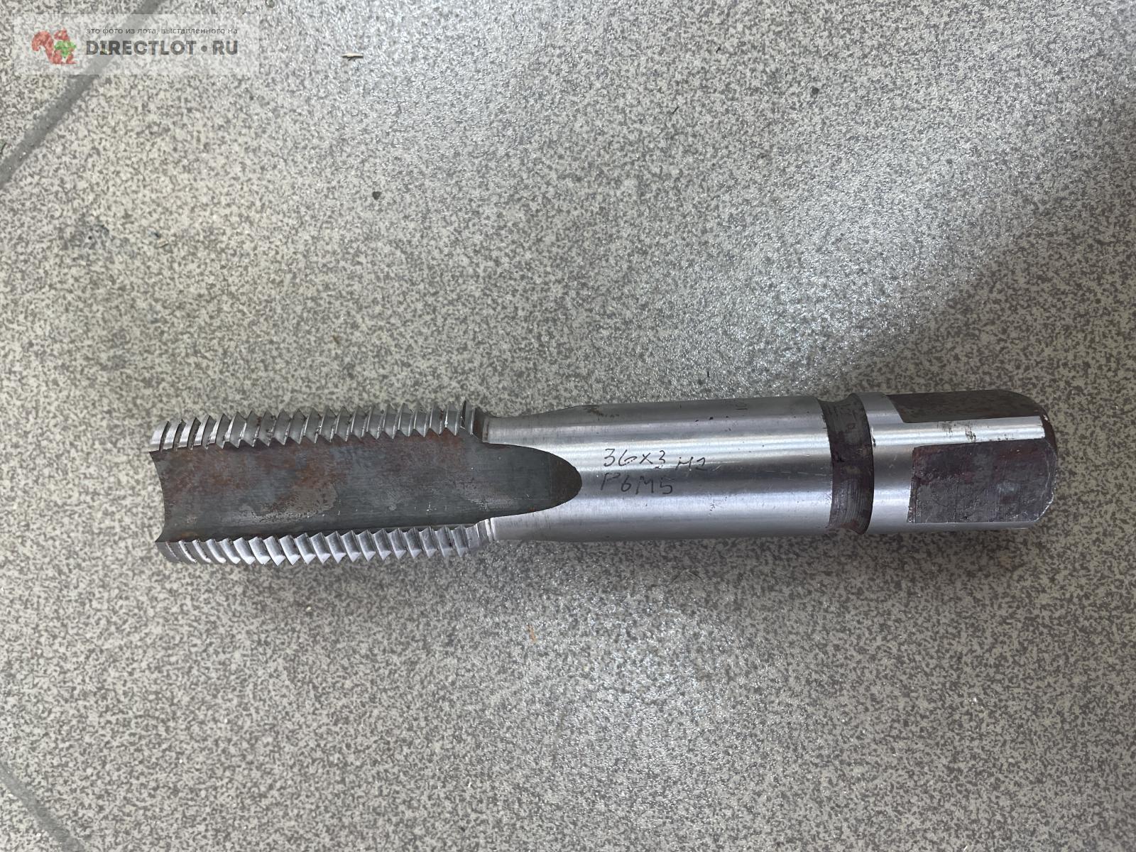Метчик сквозной 36х3 Р6М5 Н2 купить в Краснодаре цена 1610 Р на ...
