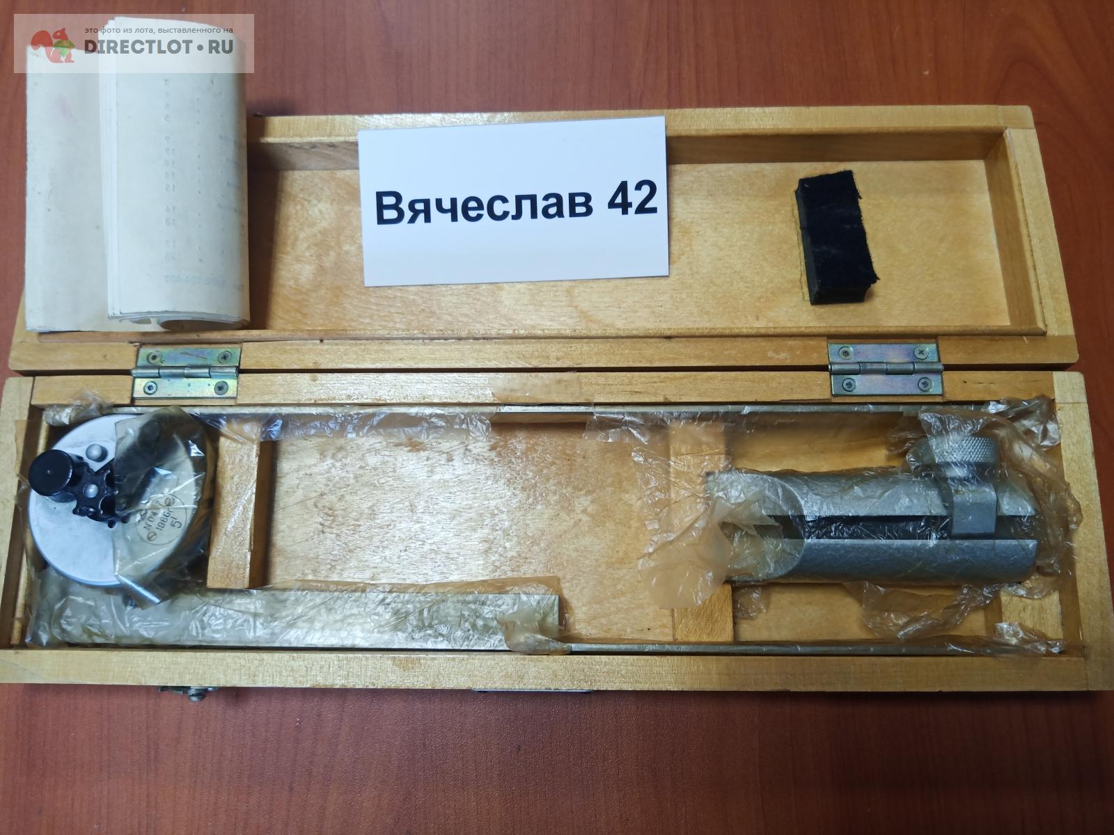 Угломер оптический уо-2. купить в Кемерово цена 15000 Р на DIRECTLOT.RU ...