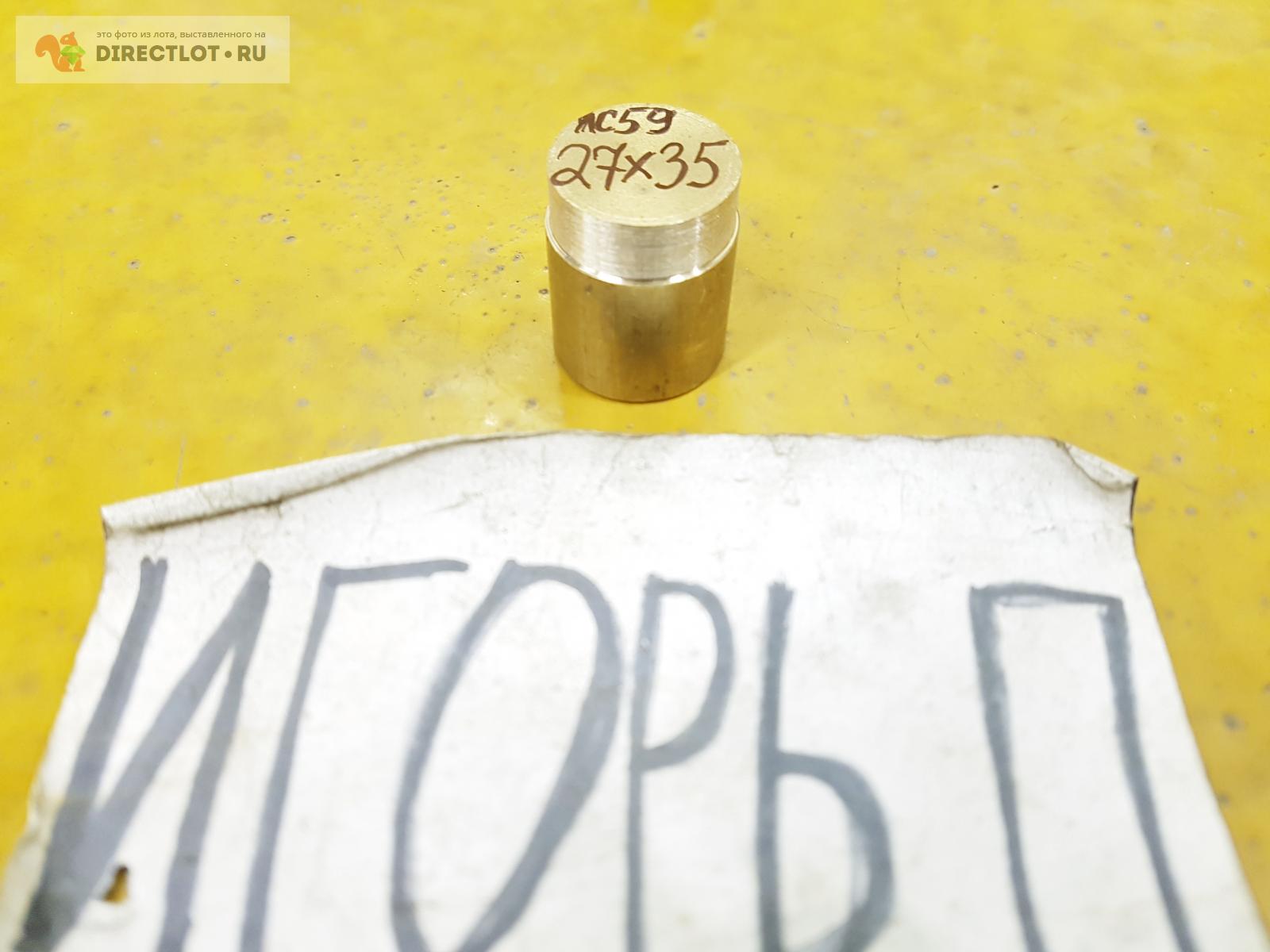 Латунь ЛС-59 круг ( заготовка, пруток ) ф 27мм*L 35мм. купить в Москве ...
